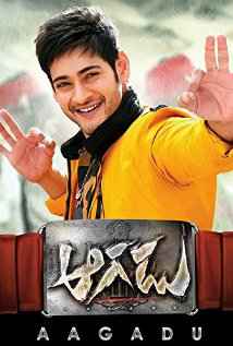 Encounter Shankar-Aagadu (2014) full movie download